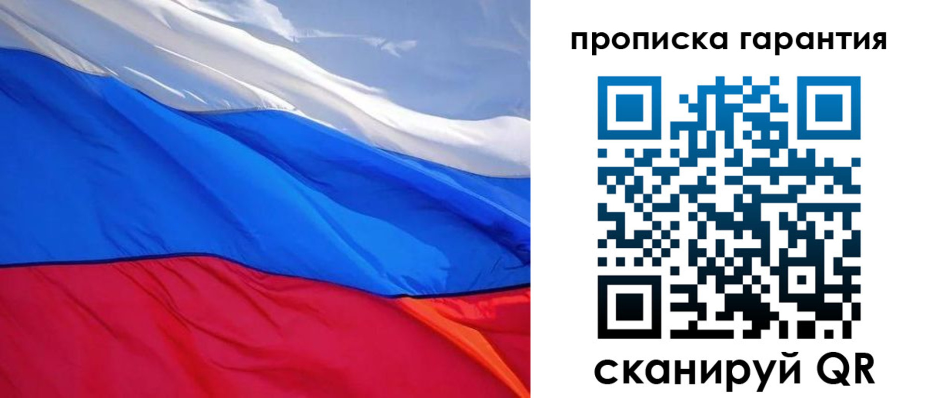 временная регистрация в квартире в Ипатово