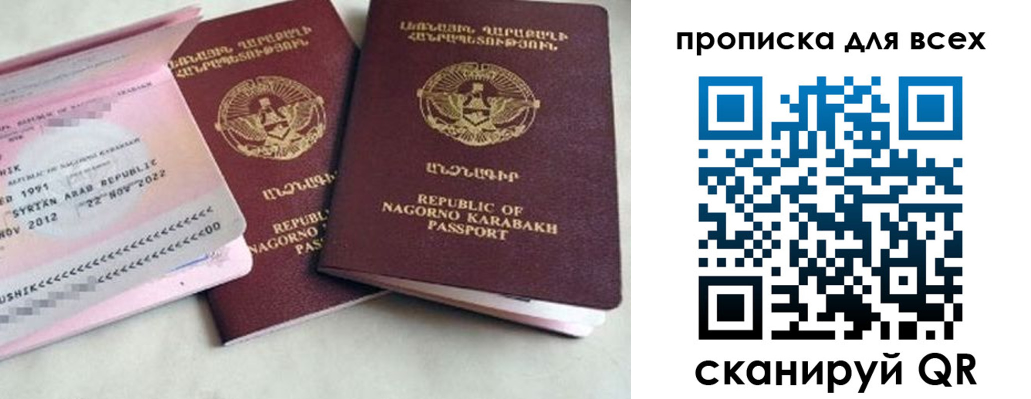 временная регистрация для всех в Ипатово